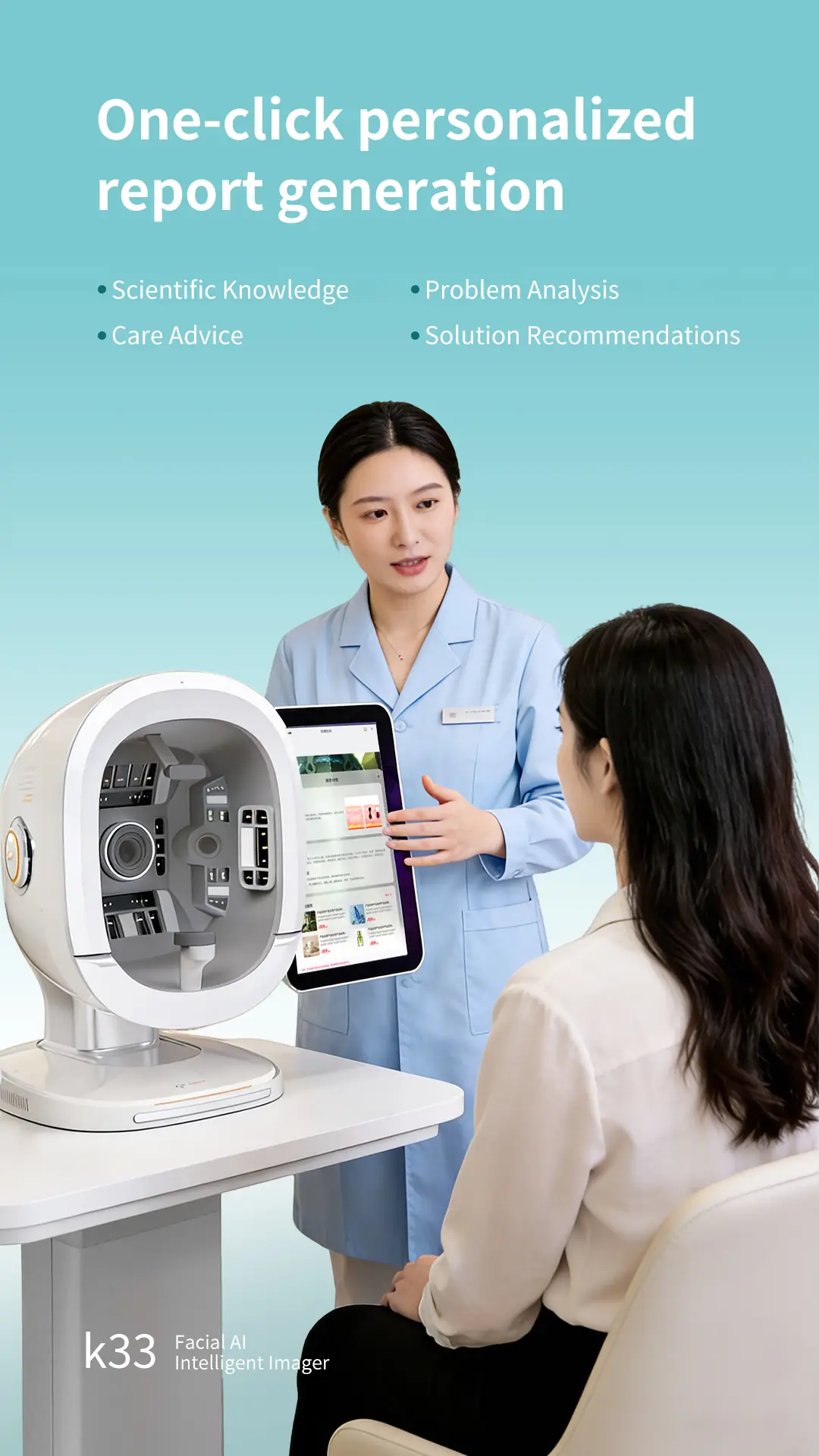 k33 ai skin analyzer (2)